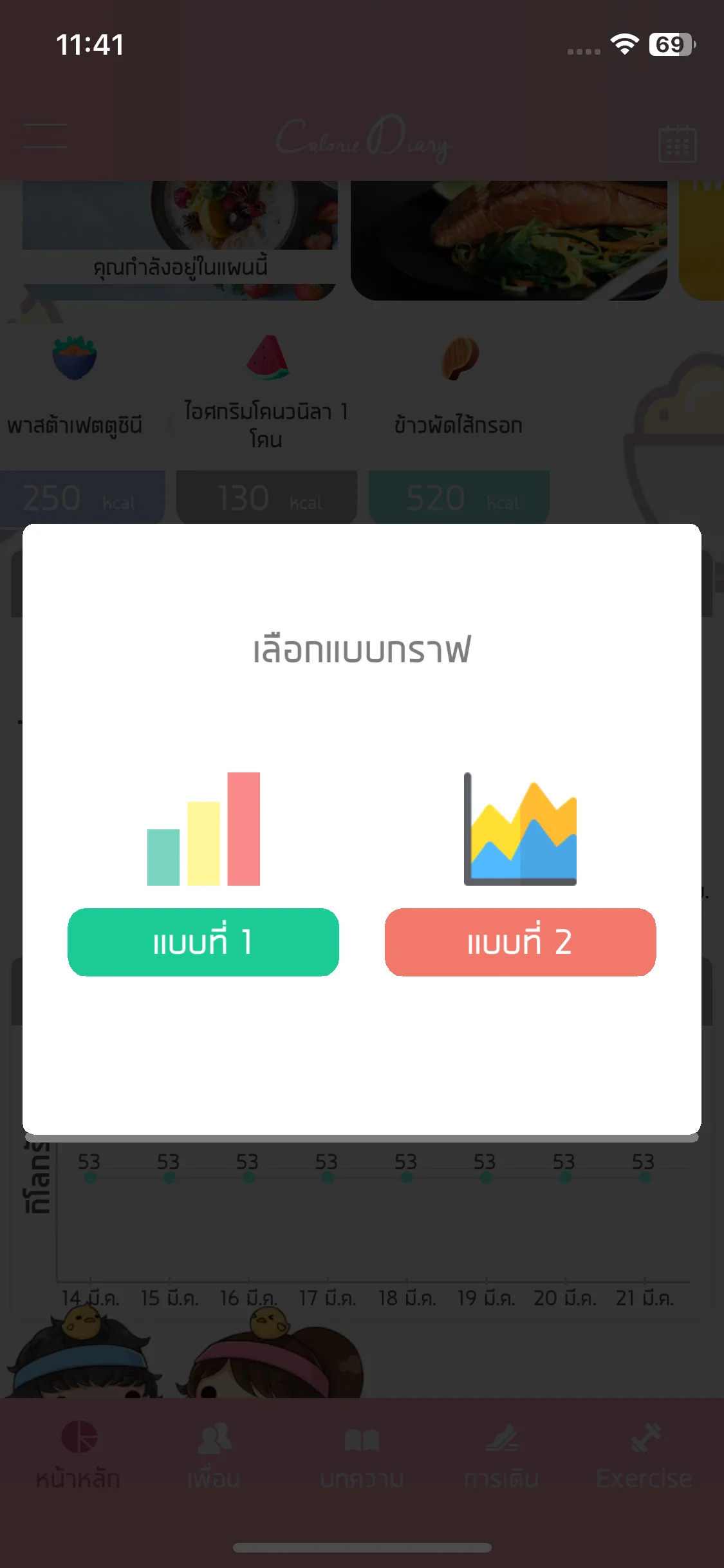 Test Image 6